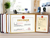 奉賢股份公司注冊(cè)條件有哪些？