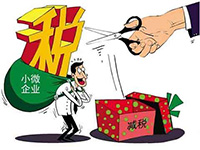 增值稅稅率下調(diào)，企業(yè)最關(guān)注合同、發(fā)票的28個問題，你知道嗎？