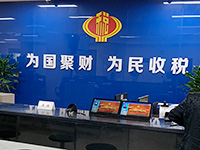 2019小規(guī)模納稅人小微企業(yè)免征額是多少？