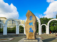 經(jīng)濟(jì)園區(qū)注冊(cè)公司需要準(zhǔn)備哪些材料？
