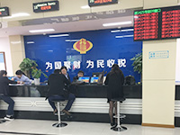 財(cái)稅計(jì)劃保留好成本發(fā)票，避免多交稅